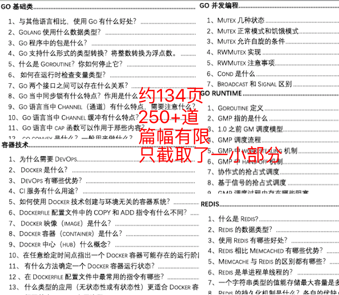 澳门资料免费大全｜效率资料解释落实_jd71.95.46